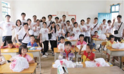 New Image for the Global Volunteer Team 