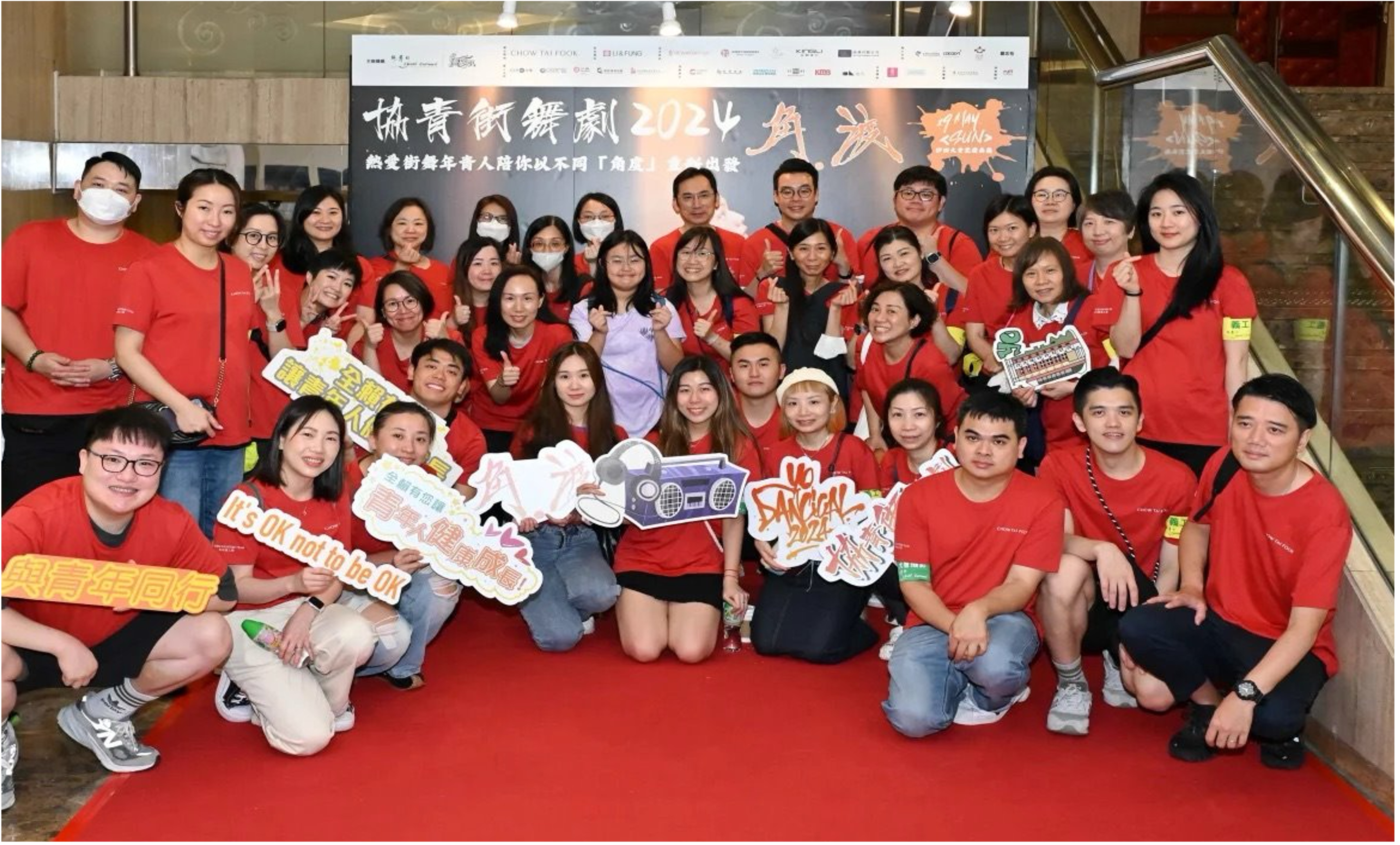 Founding of the Volunteer Team 