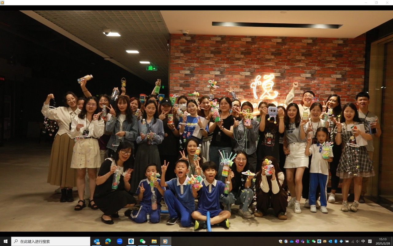 <p>Blessing the Earth through Green Donation Actions</p>
