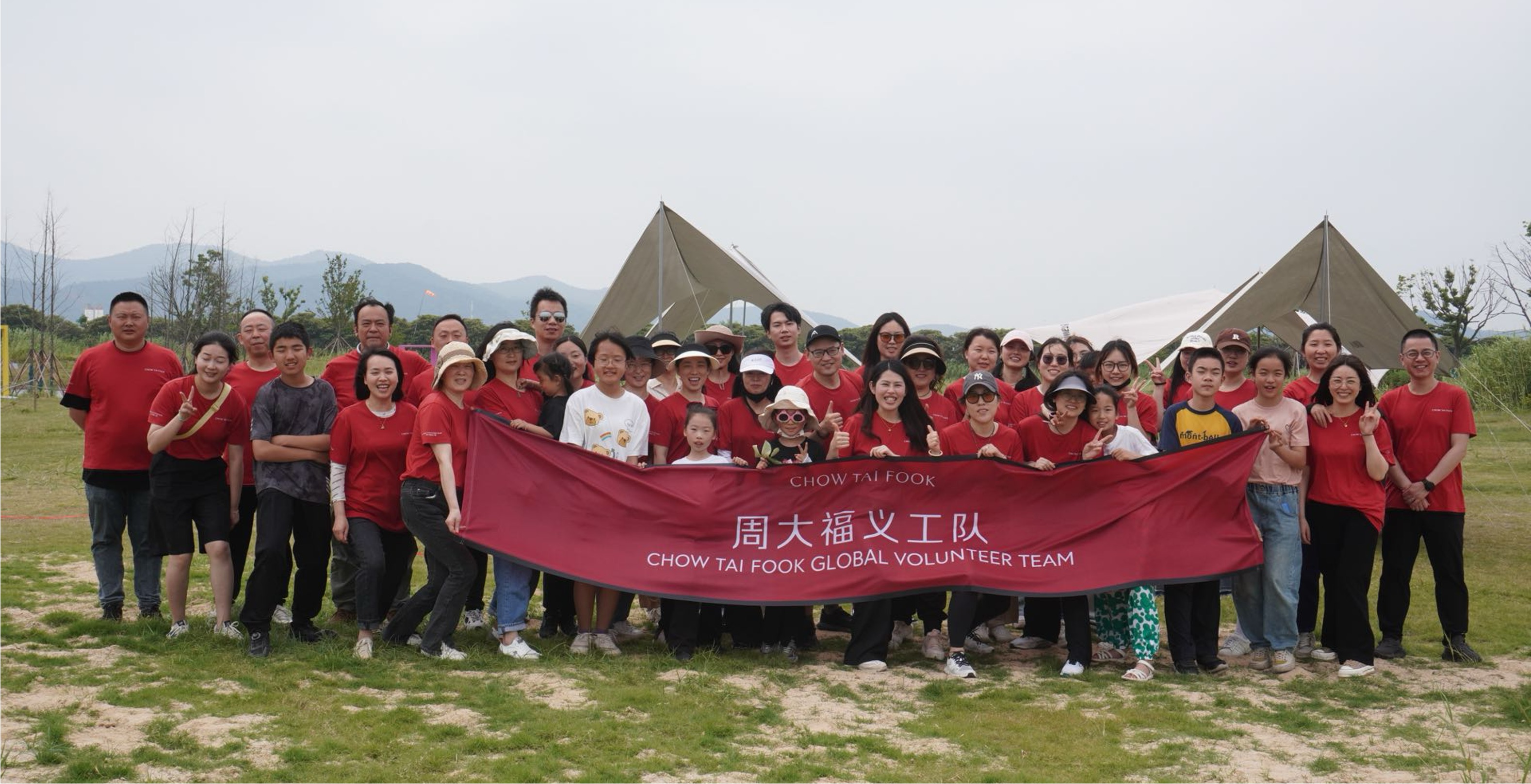 <p>International Day of Families</p>
