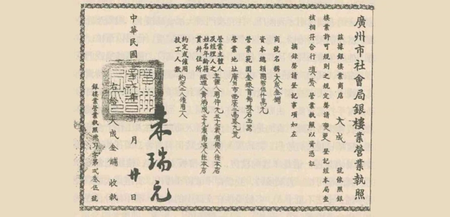 1929.jpg
