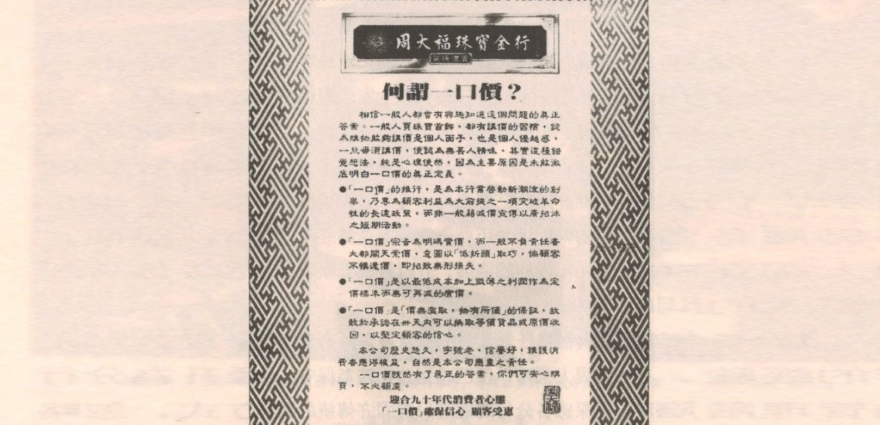 1990.jpg