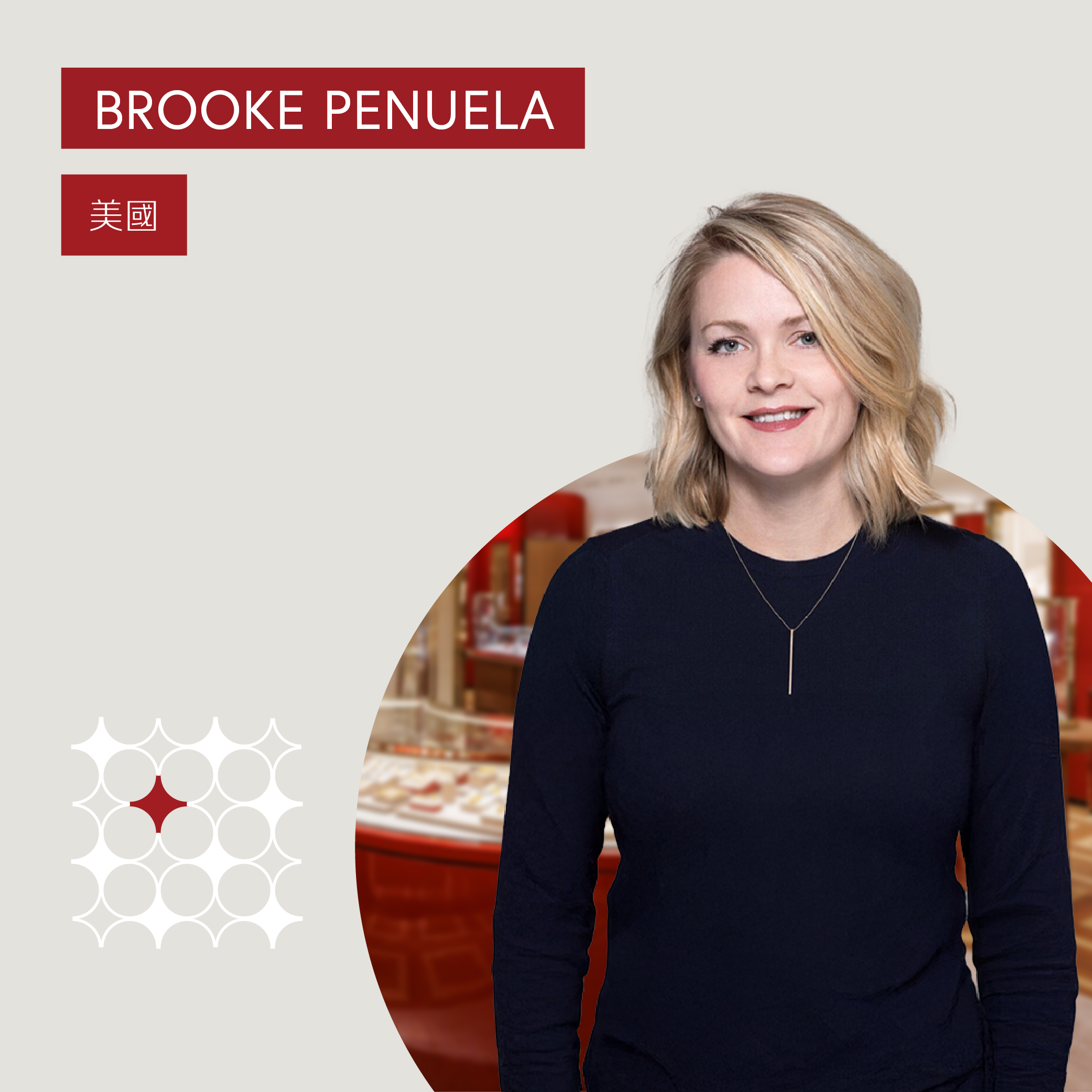 Brooke Penuela